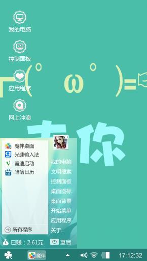 小清新