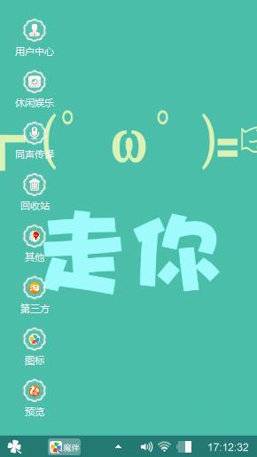小清新