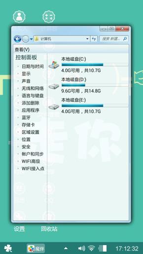 小清新