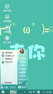小清新