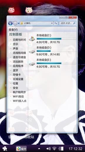陈伟霆