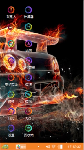 为梦而奔