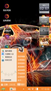 为梦而奔