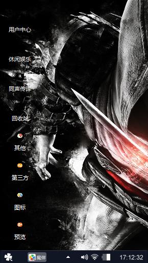暗黑