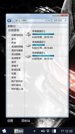 暗黑