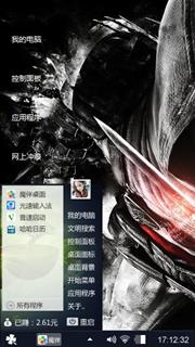 暗黑