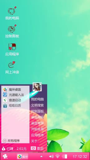么么哒