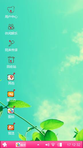 么么哒