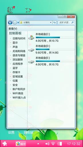 么么哒