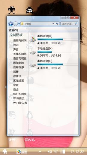 性感美女