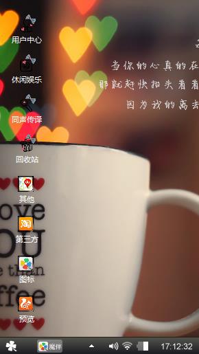 爱心