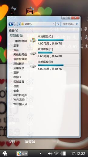 爱心