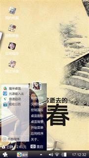 我颠覆了我的世界只是为了适应你