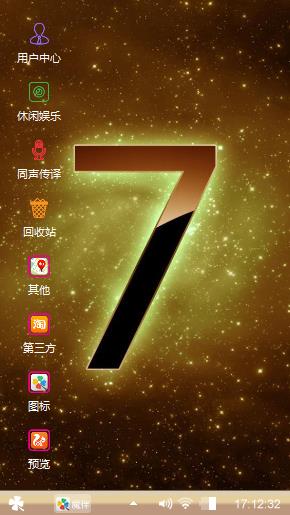 很好