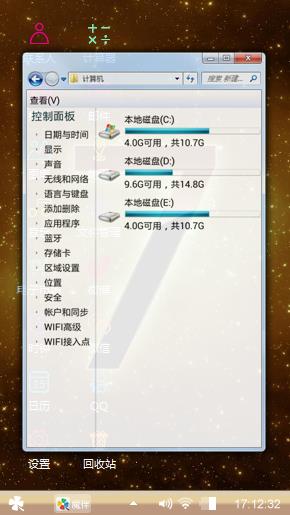 很好