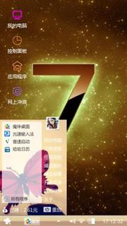 很好