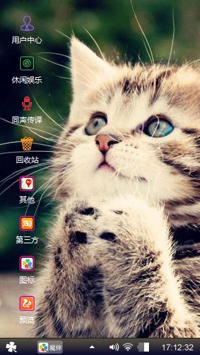 猫咪