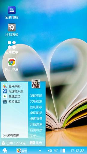 心页