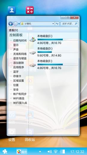 心页