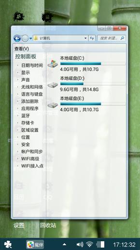 翠竹