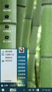 翠竹