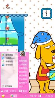 哈哈哈哈哈拆差还差差不多