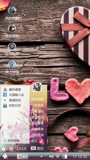爱