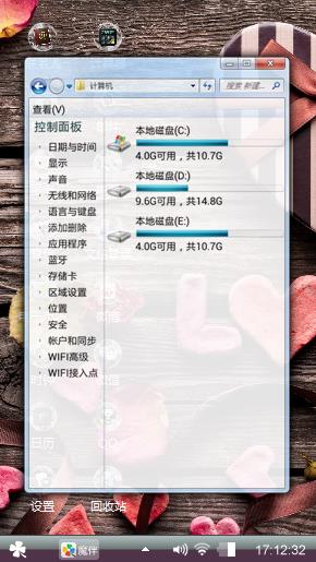 爱