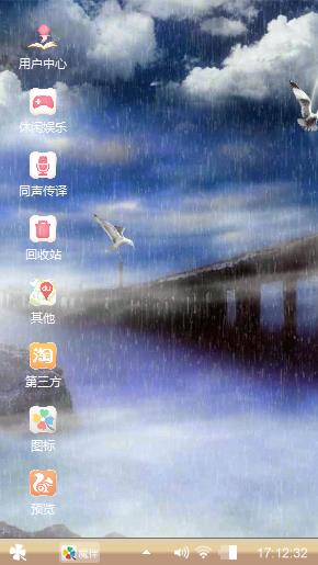 雨的黑夜