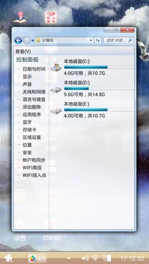 雨的黑夜