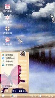 雨的黑夜