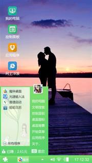 爱的拥抱