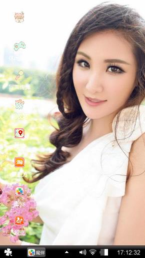 如花似玉