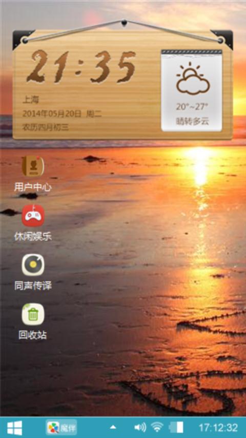 日落黄昏