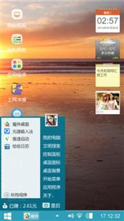 日落黄昏