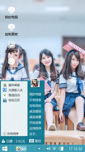 教室女生