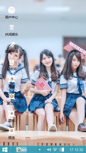 教室女生