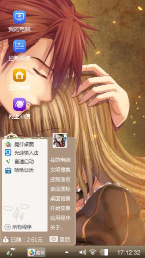 等你