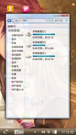 等你