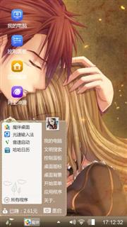 等你