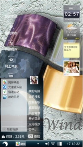 一点点