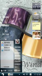 一点点