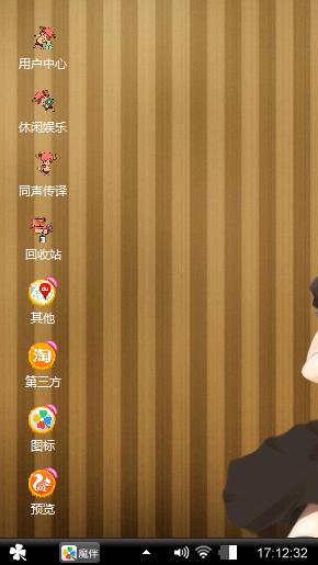 Simply theme