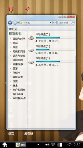 Simply theme