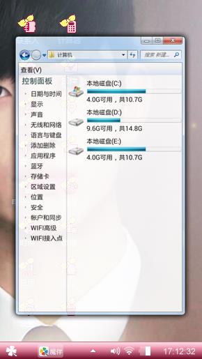 我的男神