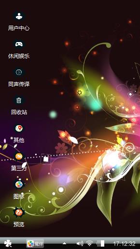 酷炫一族