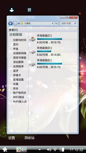 酷炫一族