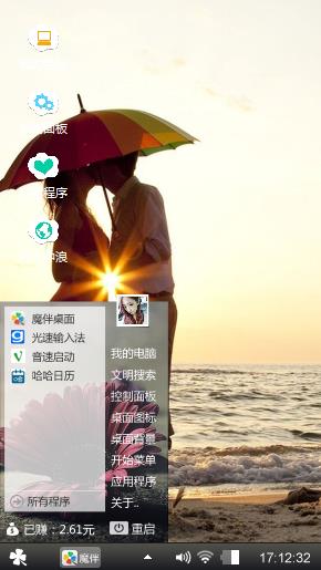  多害怕最在乎的人说话突然变了口气.