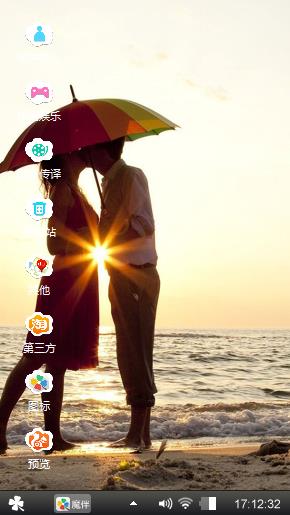  多害怕最在乎的人说话突然变了口气.