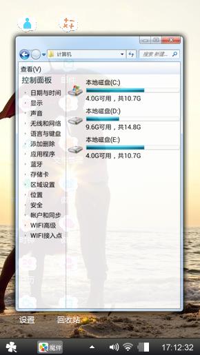  多害怕最在乎的人说话突然变了口气.